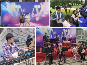 納四方賢士，頌百團新章——金年会2021社團嘉年華